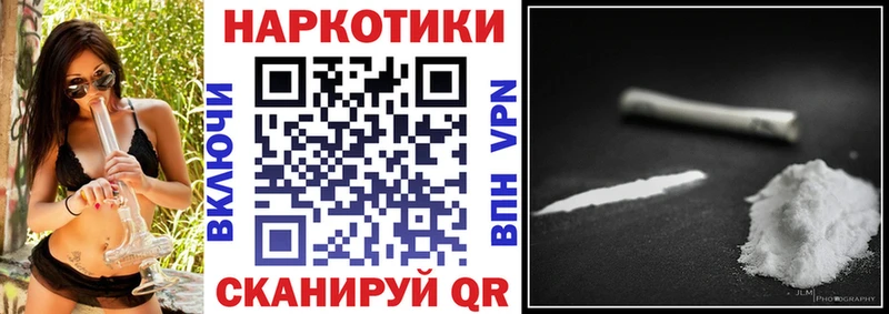 Как найти закладки Торжок hydra зеркало  ГАШ  Кокаин 