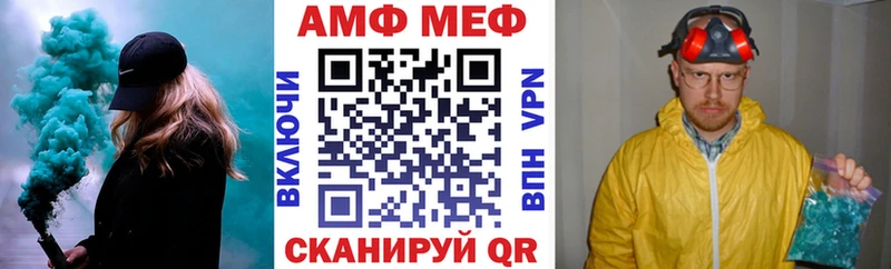 МЕГА ТОР  Торжок  АМФЕТАМИН 98% 