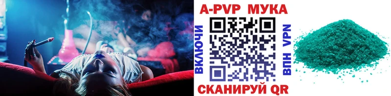 Alpha-PVP СК КРИС  Торжок 