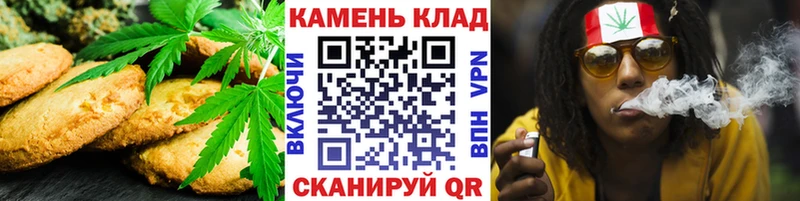 Печенье с ТГК марихуана  Торжок 