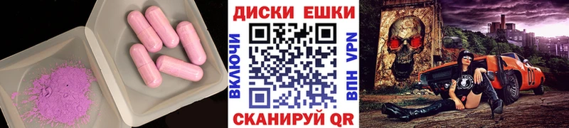 Экстази 280 MDMA Торжок
