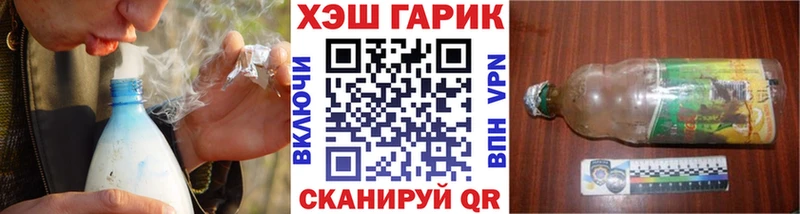 hydra зеркало  сколько стоит  Торжок  ГАШ 40% ТГК 