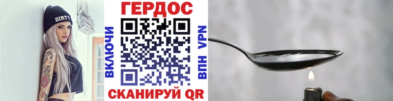 где продают   Торжок  Героин VHQ 