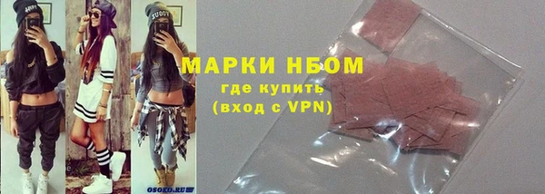 прущий лед Бронницы