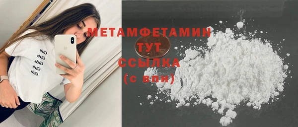 MDMA Верхнеуральск