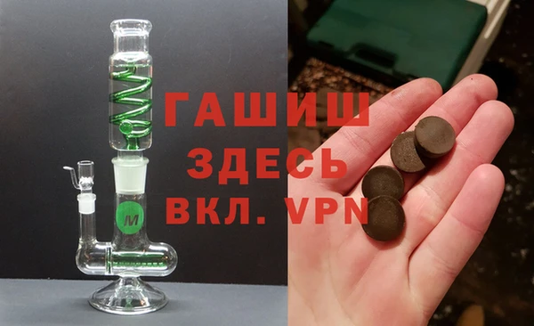 прущий лед Бронницы