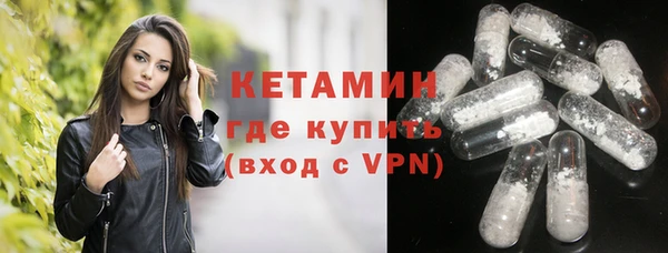 прущий лед Бронницы