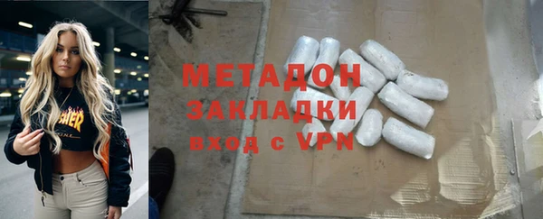 мдма Верея