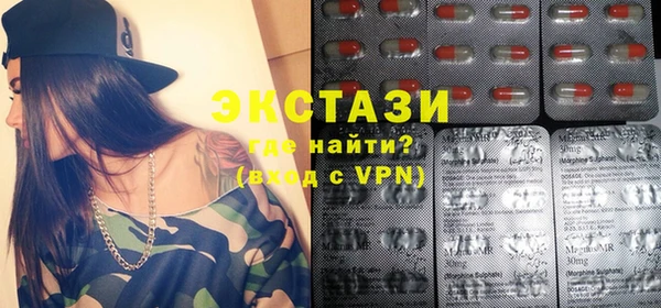 кристаллы Верхний Тагил