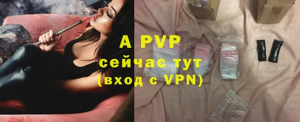 a pvp Бугульма