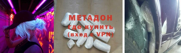 прущий лед Бородино