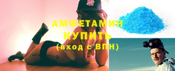 прущий лед Бородино