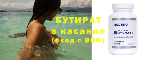 прущий лед Бронницы