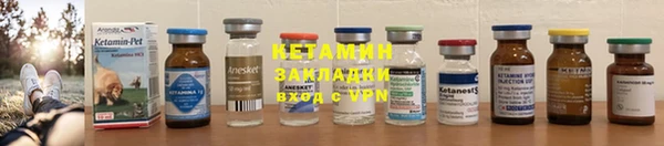 прущий лед Бронницы