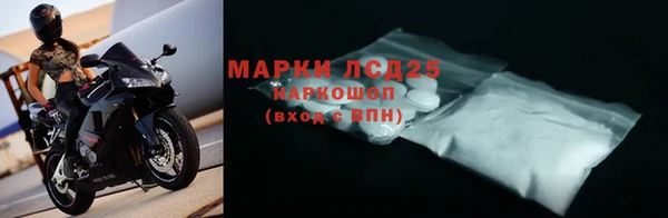 кристаллы Верхний Тагил