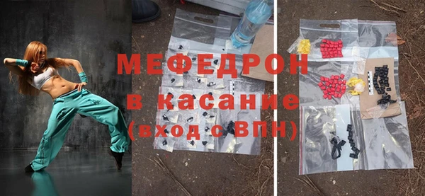 прущий лед Бородино