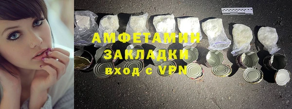 прущий лед Бронницы