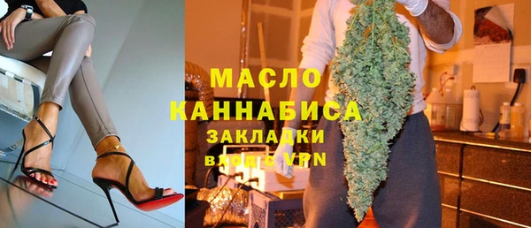 кристаллы Верхний Тагил