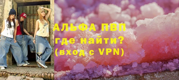 прущий лед Бородино