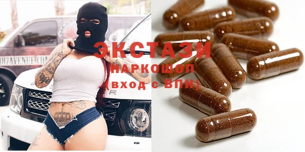 прущий лед Бронницы