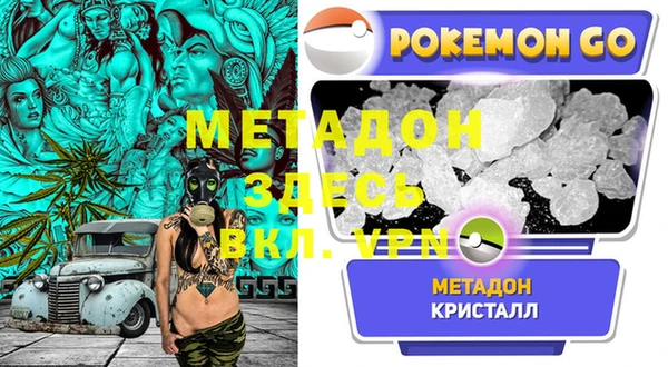 кристаллы Верхний Тагил
