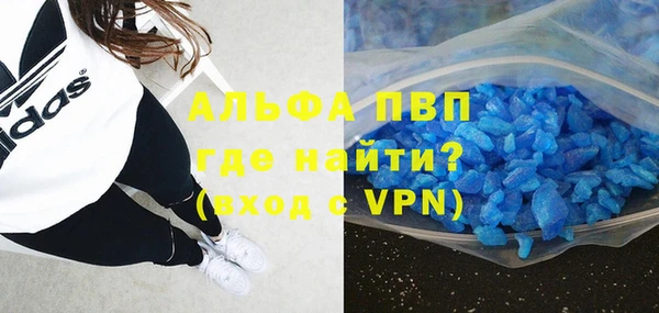мдма Верея