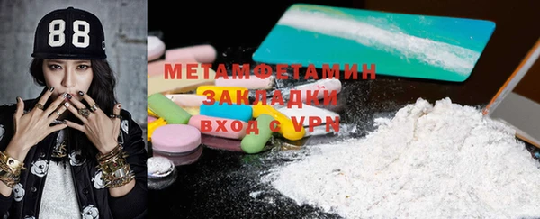 прущий лед Бородино