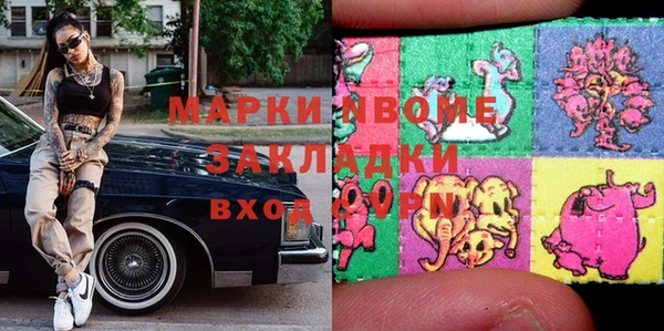 кристаллы Верхний Тагил