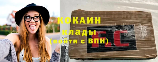 прущий лед Бронницы
