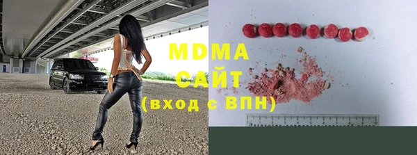 прущий лед Бронницы