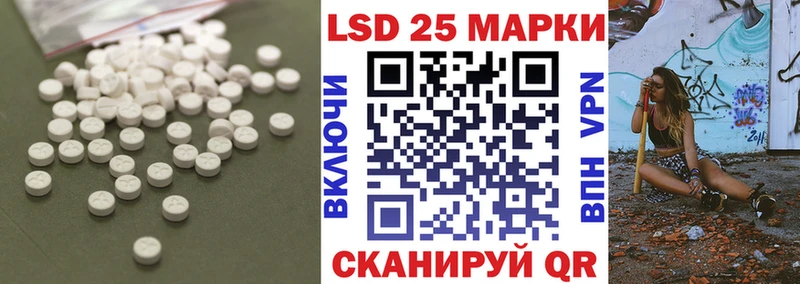 Лсд 25 экстази кислота  Торжок 
