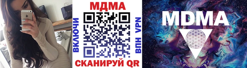 MDMA crystal  Торжок 