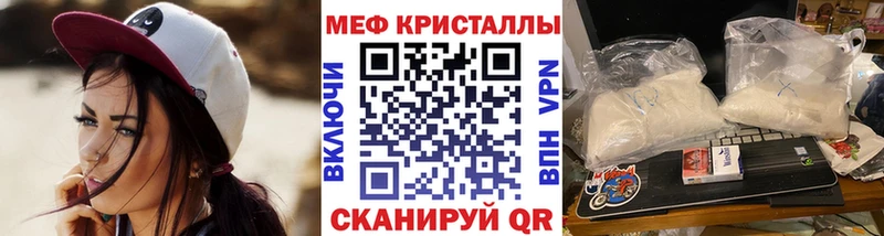 где продают   Торжок  площадка клад  МЕФ mephedrone  МЕГА как зайти 